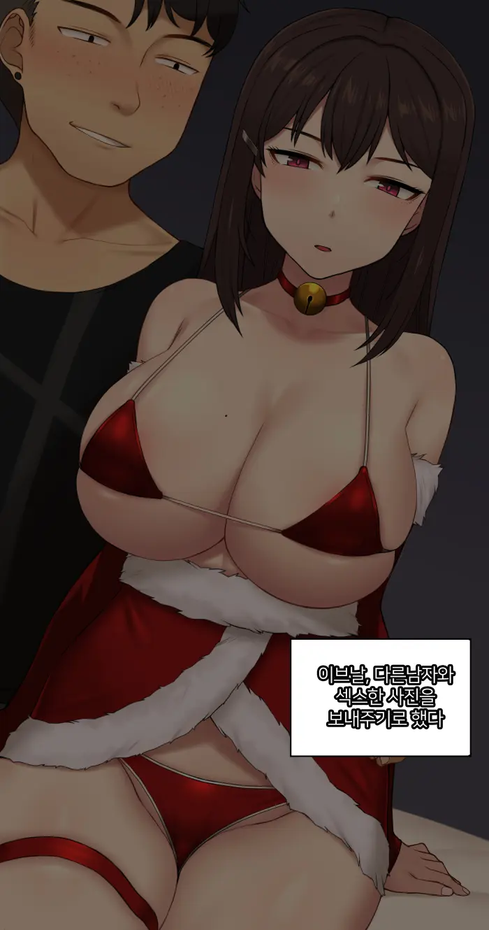 Kanojo Wa Atama No Neji Ga Nuketeru